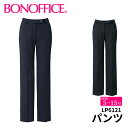 BONOFFICE ボンオフィス パンツ 【5~15号】 事務服 会社 受付 制服 ユニフォーム フォーマル 【SOLOTEX Stripe2 / ソロテック ...