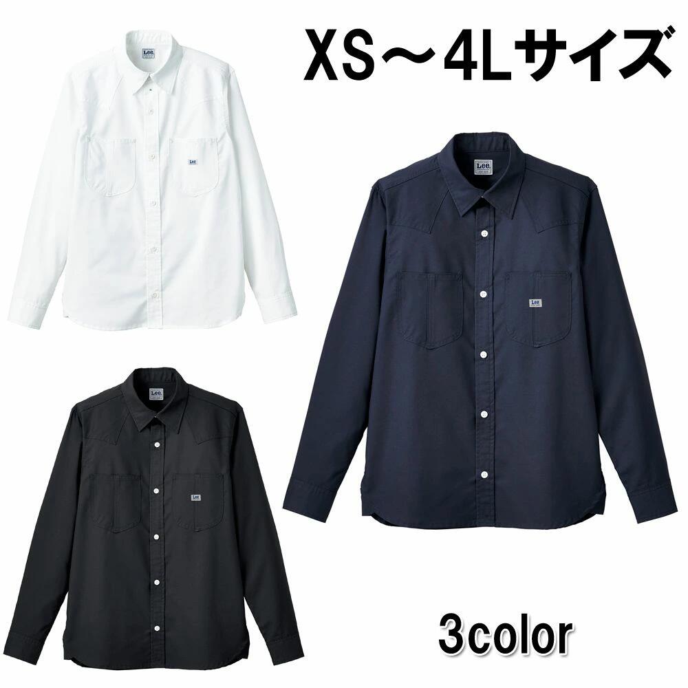 楽天ISIS　OUTLETLeeユニセックス長袖シャツ 3色 7サイズ 無地 ブラック 黒 ネイビー 紺 ホワイト 白 XS S M L XL XXL 4L 男女兼用 BONMAX（ボンマックス） FACE MIX （フェイスミックス） Lee（リー） 宅配のみ