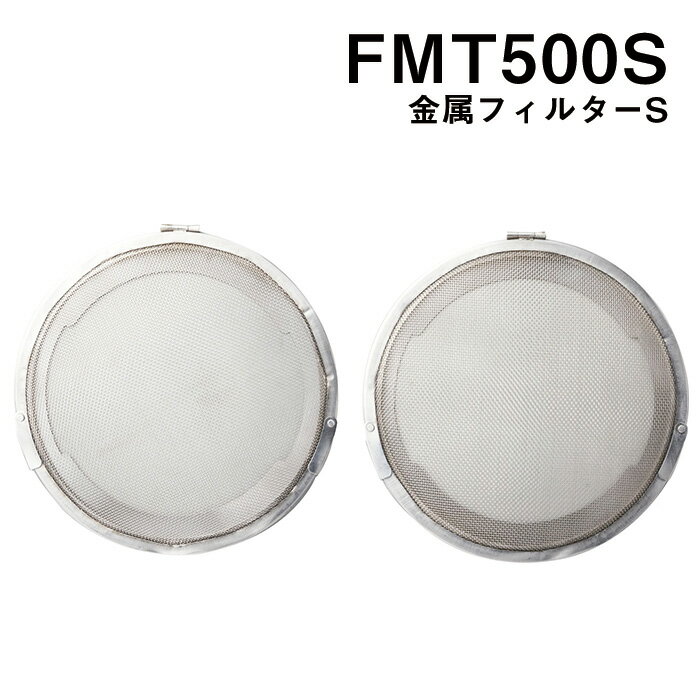 樂天商城 - 自重堂 制服百科 Jawin ジャウィン空調服 フィルター単品 金属フィルター×2個 fmt500 宅配のみ