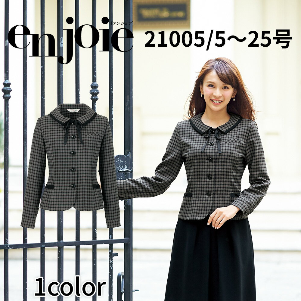 en joie アンジョア 長袖オーバーブラウス レディース ユニフォーム オフィス 制服 事務服 受付 コンパニオン ショールーム かわいい クリニック 21005 宅配のみ