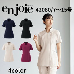 en joie アンジョア スクラブ 42080 レディース ユニフォーム 制服 クリニック 施術 受付 美容医療 サロン かわいい 宅配のみ