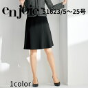 en joie アンジョア フレアースカート レディース ユニフォーム オフィス 制服 事務服 受付 コンパニオン ショールーム かわいい クリニック 5162...