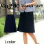 en joie アンジョア Aラインスカート(58cm丈) レディース ユニフォーム オフィス 制服 事務服 受付 コ..