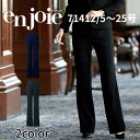 en joie アンジョア ブーツカットパンツ レディース ユニフォーム オフィス 制服 事務服 受付 コンパニオン ショールーム クリニック 71412 宅配...