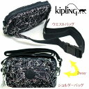 キプリング ウエストポーチ レディース キプリング Kipling バッグ ショルダーバッグ【返品不可商品】 ウエストバッグ 2Wayバッグ レディース k12837 ウエストポーチ ヒップバッグ 宅配のみ