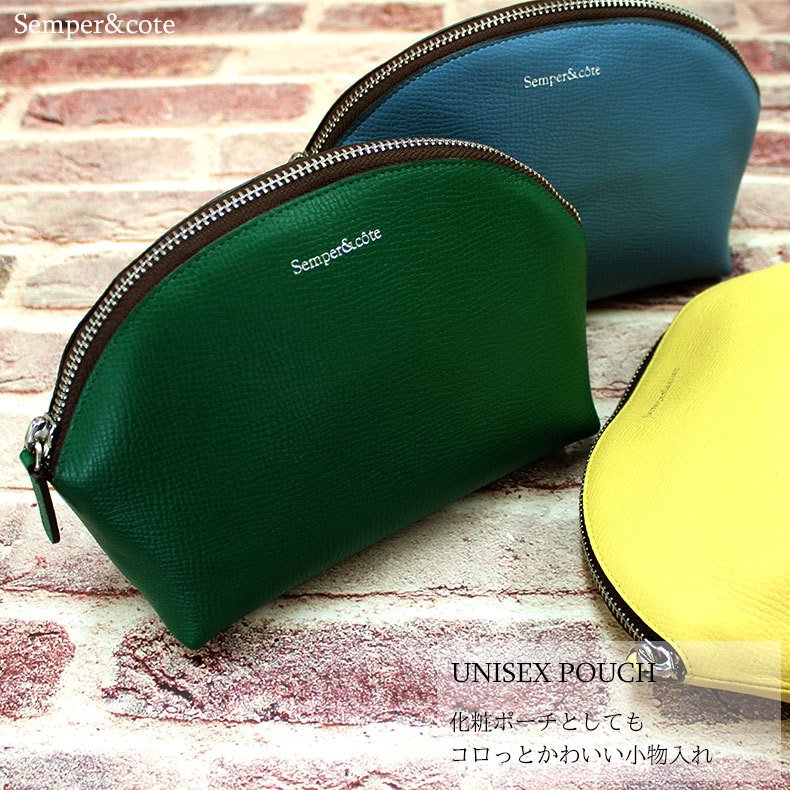 Semper&cote センペルアンドコッテ ポーチ 化粧ポーチ コスメティックポーチ 大きめ レザー メンズ レディース 男女兼用 ブランド 本革 日本製 isscs-10 メール便可1