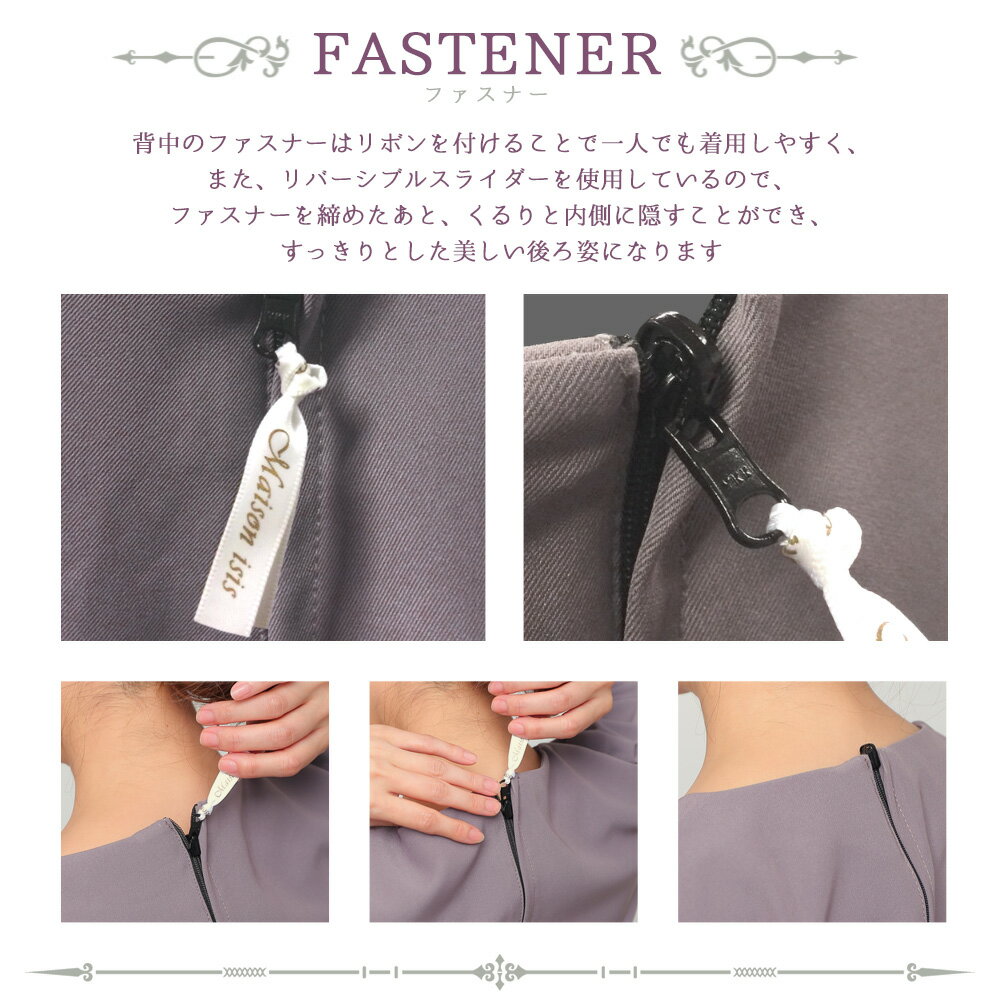 【当日出荷可能】エステ ユニフォーム チュニック 制服 半袖 美容 医療 事務 受付 業務用 レディース 女性用 おしゃれ かわいい 無地 シンプル メディカル ネイル サロン アイリスト クリニック ストレッチ 背中ファスナー ポケット付 宅配のみ