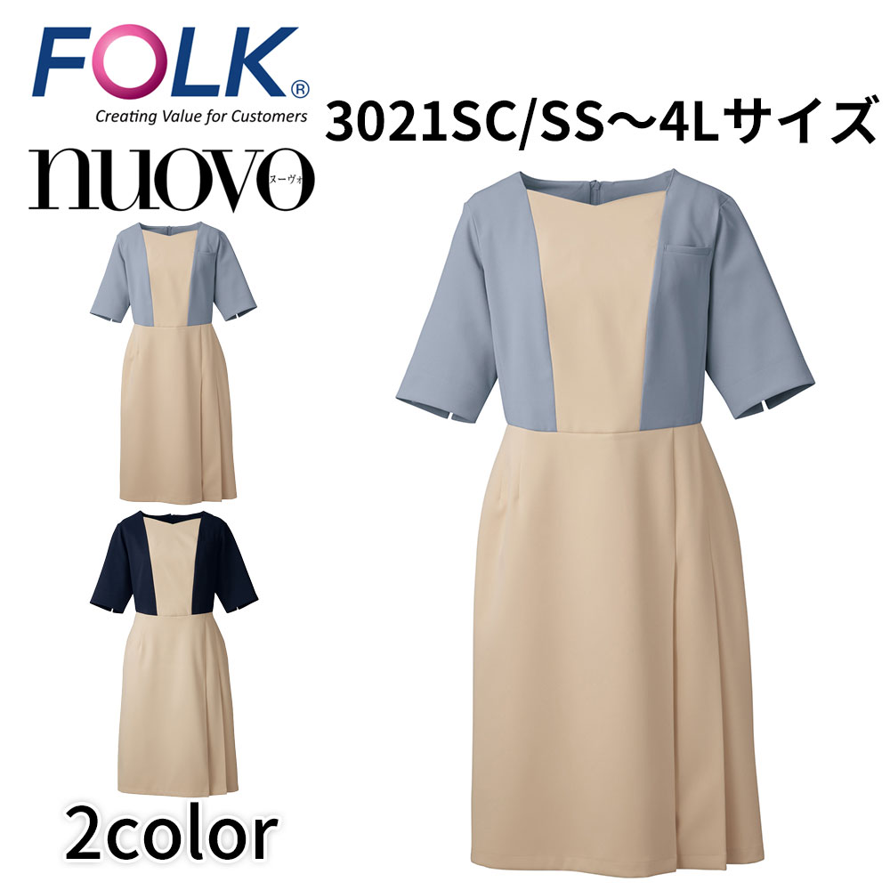 FOLK nuovo tH[N k[H 3021SC s[X fB[X  ItBX jtH[ Î eO tNjbN T h~ Ód z  Xgb` ẑ