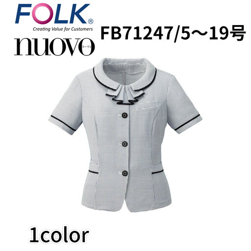 FOLK nuovo フォーク ヌーヴォ オーバーブラウス レディース 事務服 オフィス ユニフォーム ビジネスカジュアル fb71247 宅配のみ FOLK nuovo フォーク ヌーヴォ オーバーブラウス レディース 事務服 オフィス ユニフォーム ビジネスカジュアル fb71247 宅配のみ