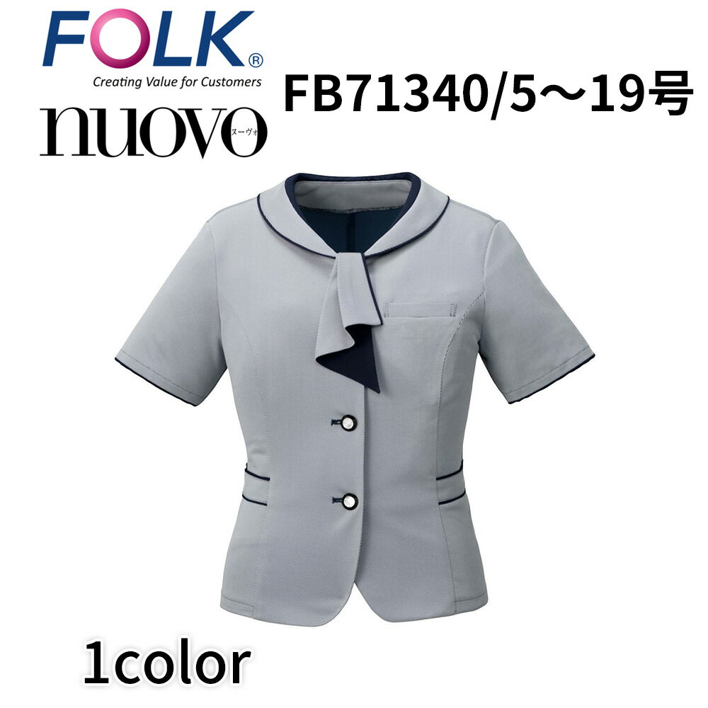 FOLK nuovo フォーク ヌーヴォ オーバーブラウス(ホルダループ) レディース 事務服 オフィス ユニフォーム ビジネスカジュアル fb71340 宅配のみ