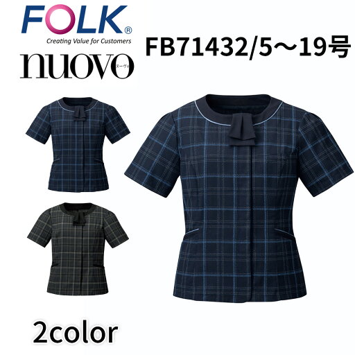 FOLK nuovo フォーク ヌーヴォ オーバーブラウス(リボン付き) レディース 事務服 オフィス 医療事務 受付 金融 ショールーム カーディーラー ユニフォーム fb71432 宅配のみ FOLK nuovo フォーク ヌーヴォ オーバーブラウス(リボン付き) レディース 事務服 オフィス 医療事務 受付 金融 ショールーム カーディーラー ユニフォーム fb71432 宅配のみ