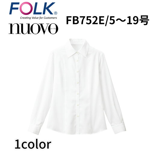 FOLK nuovo フォーク ヌーヴォ 長袖ブラウス レディース 白 ホワイト 事務服 オフィス ユニフォーム ビジネスカジュアル fb752 宅配のみ FOLK nuovo フォーク ヌーヴォ 長袖ブラウス レディース 白 ホワイト 事務服 オフィス ユニフォーム ビジネスカジュアル fb752 宅配のみ