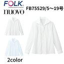 FOLK nuovo フォーク ヌーヴォ FB75529 長袖ブラウス 白 ホワイト ストレッチ 事務服 オフィス ユニフォーム ビジネスカジュアル 宅配のみ