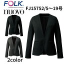 FOLK nuovo フォーク ヌーヴォ FJ15752 ノーカラーニットジャケット レディース 事務服 オフィス ユニフォーム ビジネスカジュアル 宅配のみ