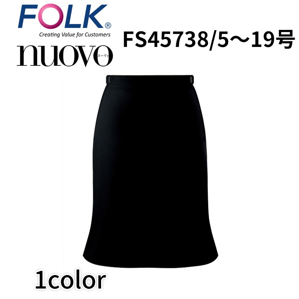 FOLK nuovo フォーク ヌーヴォ アジャスター付 マーメードスカート 事務服 受付 医療事務 オフィス ユニフォーム ビジネスカジュアル fs45738