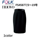 【スーパーSALE ポイント5倍】FOLK nuovo フォーク ヌーヴォ 切替Aラインスカート 事務服 オフィス ユニフォーム ビジネスカジュアル fs45877