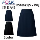 FOLK nuovo フォーク ヌーヴォ 脇ゴムAラインスカート 事務服 オフィス ユニフォーム ビジネスカジュアル fs46021|詳細画像