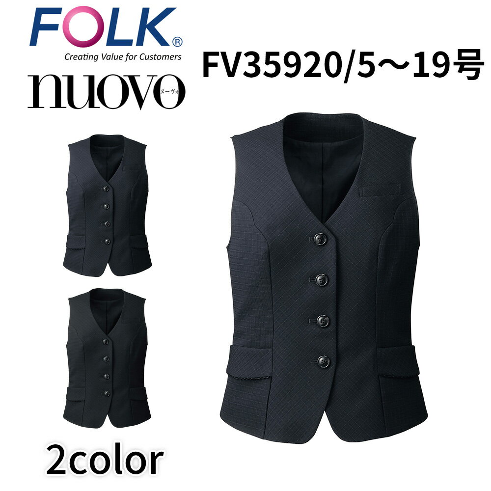 FOLK nuovo tH[N k[H FV35920 xXg  ItBX jtH[ rWlXJWA