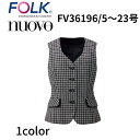 FOLK nuovo フォーク ヌーヴォ レディース ベスト チェック 事務服 オフィス ユニフォーム fv36196