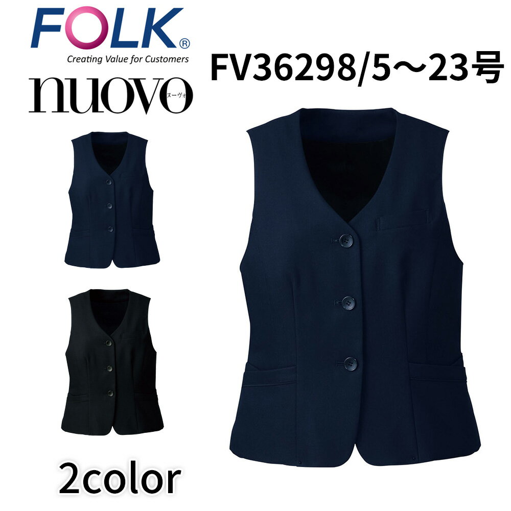 FOLK nuovo フォーク ヌーヴォ レディース ベスト(ホルダーループ付) チェック 事務服 医療事務 オフィス ユニフォーム fv36298