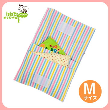 【移動ポケット ペガサス ブルー Mサイズ 日本製】移動ポケット メール便可 pocket ポケット ティッシュ カバー ハンカチ 手作り 子供 入園 入学 幼稚園 小学生 園児 児童 日本製 女の子 男の子