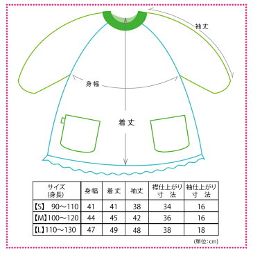 【長袖スモック 無地(黒色) 日本製 ブラック 綿100％】 エプロン 入園 入学 手作り ハンドメイド 男の子 女の子 オリジナル 通園 通学 子供 ママ 小学生 幼稚園 保育園 園児 幼児 人気 スモック スモッグ 図工 エプロン 習字 書き方 メール便可 0824楽天カード分割