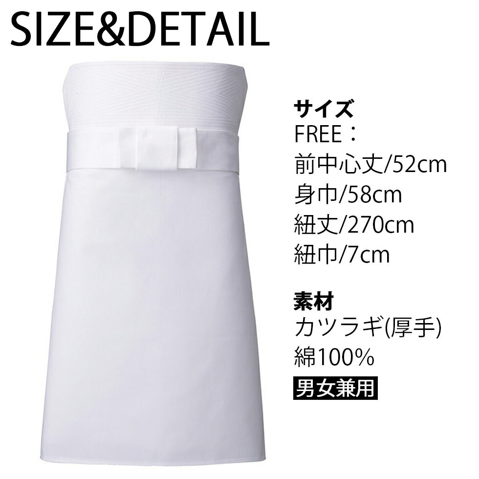 Servo サーヴォ 調理前掛 男女兼用ミドル...の紹介画像3