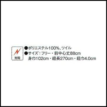 【送料無料】【兼用 ソムリエ前掛】エプロン ショート ロング ミドル カフェ ブラウン サロン ギャルソン 調理 フォーマル 前掛け 業務用 男性用 ユニフォーム スタッフ 居酒屋 飲食店 サービス ホール サンペックスイスト SSA 【領収書 発行 可能】