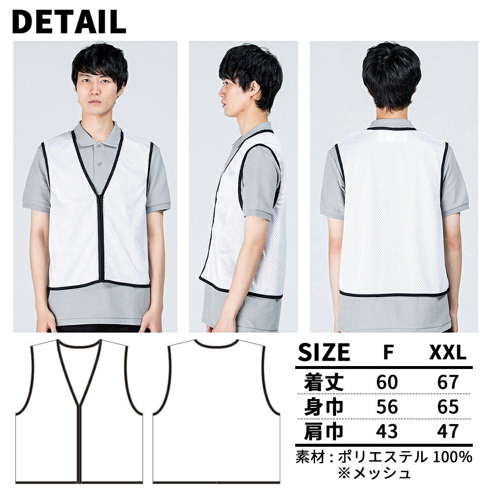 glimmer グリマー ビブス プリントスター ジップアップビブス 0036 イベント チームユニフォーム00036 メール便可2