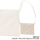 レギュラー キャンバス サコッシュ マチ付き ナチュラル 生...