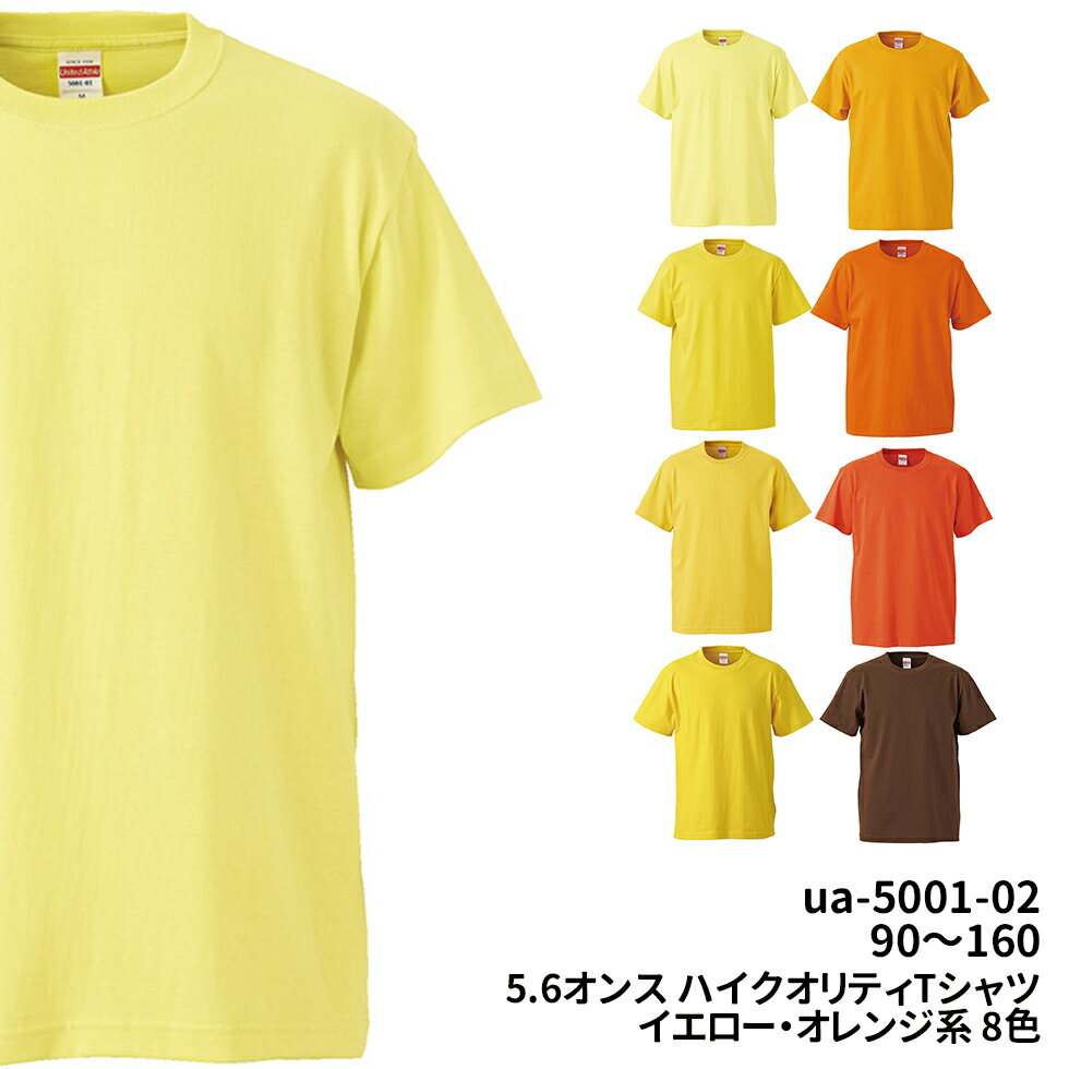 ڥѡSALE ݥ5ܡUnited Athle ʥƥåɥ 5.6 ϥƥ T    ̵ 90 100 120 130 140 150 160 500102 ᡼ز2