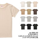 5.6オンス ハイクオリティー Tシャツ ベージュ ナチュラル ホワイト 白 グレー グレイ 灰 ブラック 黒 無地 G-S G-M G-L ua-5001-01 United Athle ユナイテッドアスレ メール便可2