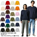 ■素材：綿100％ ※メーカー在庫商品の為在庫切れの場合がございます。予めご了解下さい。在庫切れの場合折り返しご連絡致します。■素材：綿100％ ※メーカー在庫商品の為在庫切れの場合がございます。 予めご了解下さい。在庫切れの場合折り返しご連絡致します。