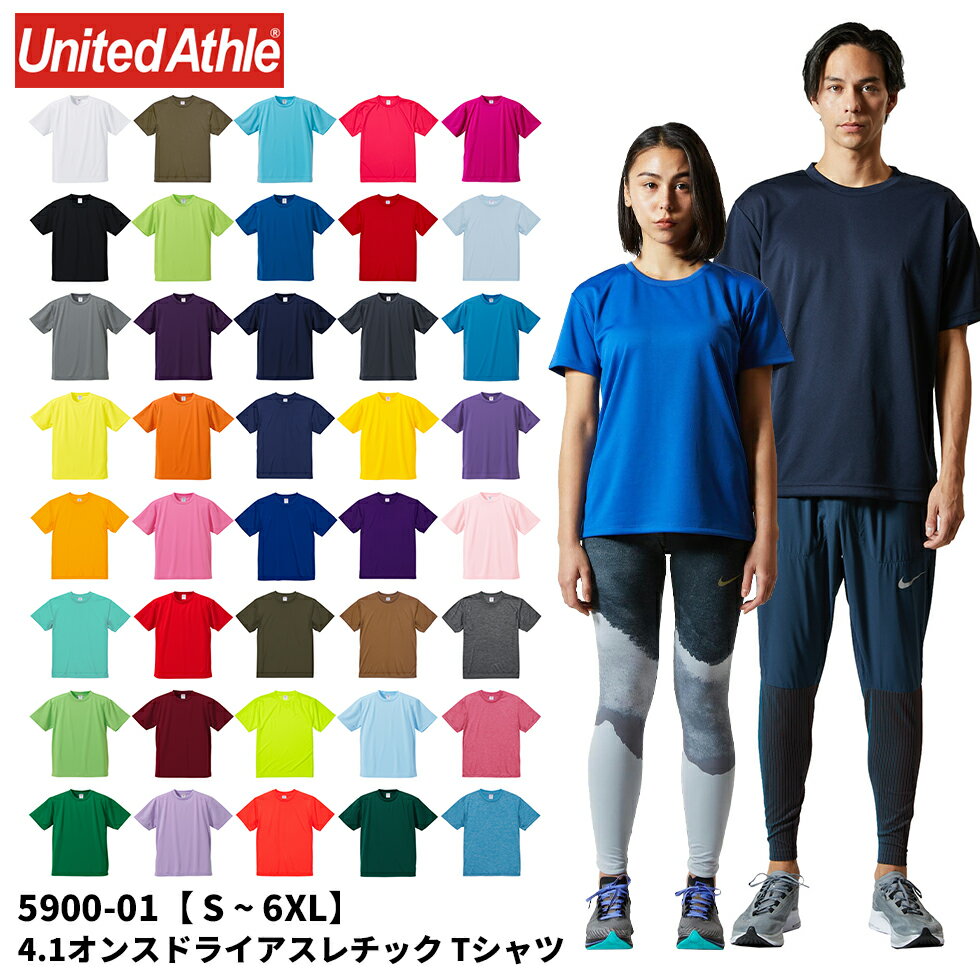 4.1IX hCAX`bN TVc bhEp[vECG[n z  n S M L XL XXL XXXL XXXXL 5XL 6XL ua-5900-02 United Athle iCebhAX [։ W1 K2