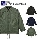 コーチジャケット(ボア裏地付) S～XL 秋物 冬物 コート オーバー 宅配のみ