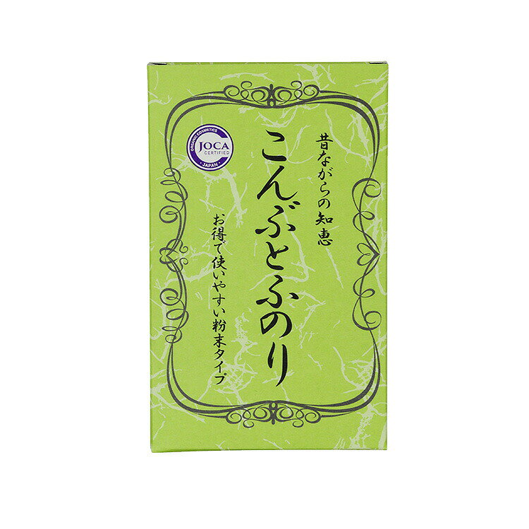 【レビューで10％off】美容文化社こんぶとふのり(粉末タイプ) 5g×5包入り≪日本国内メール便対応≫ isis-10000232 アイシス・オーガニック生活便 サンプル画像3
