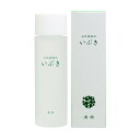 漢萌（KANPOO）ニッポンの手造り美容水「いぶき」（コンディショニング化粧水）100ml≪メール便不可≫