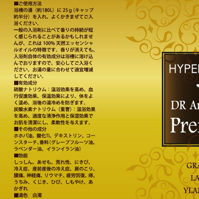 �ڥ�ӥ塼��10��off�ۥϥ��ѡ��ץ���DR�����ޥХ����ץ�ߥ��ࡡ500g���ڰ��������� ���졼�ץե롼���� ��٥������ ����󥤥������