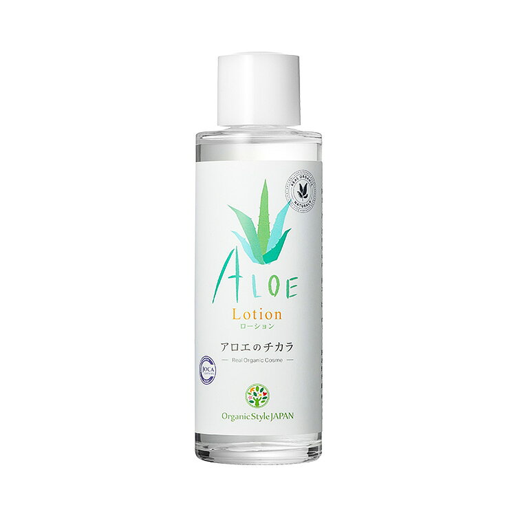 Organic Style JAPAN　アロエのチカラ 120ml【化粧水 ローション 無添加 アロエ 月桃 】 isis-10005247 アイシス・オーガニック生活便 サンプル画像2