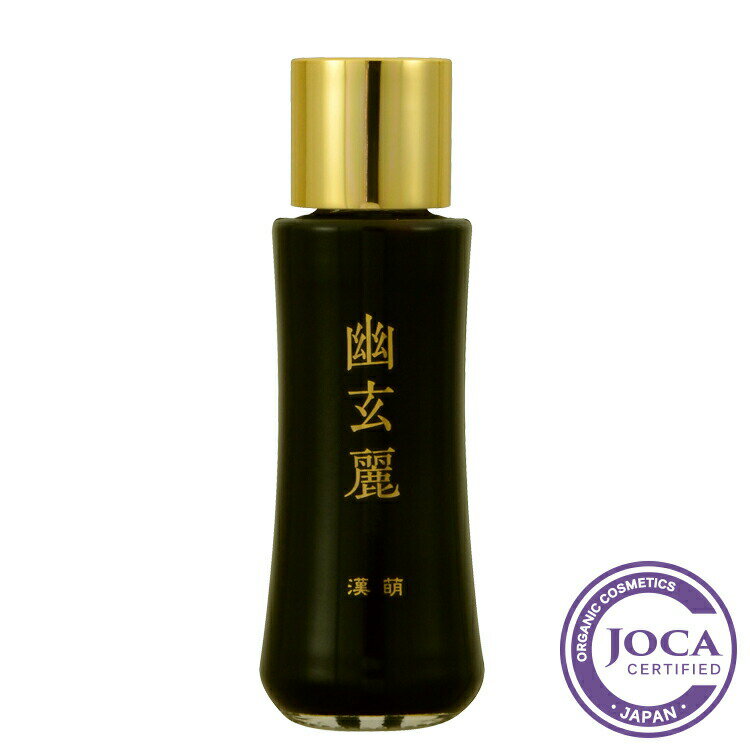 【レビューで10％off】漢萌（KANPOO）幽玄麗（活肌美容液）30ml≪メール便不可≫