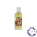 【レビューで10％off】久賀島やぶつばき会　薮椿油100ml≪メール便不可≫