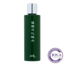 【レビューで10％off】アルテ 倭国の化粧水 普通肌用 100ml 1本～2本〔まとめ買い5%off〕 ≪メール便不可≫【オーガニック 乾燥肌 保湿 無添加 アルコールフリー】