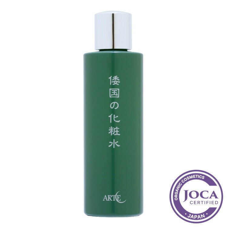 アルテ　倭国の化粧水　敏感肌用　100ml（1本～2本〔まとめ買い5%off〕）≪メール便不可≫