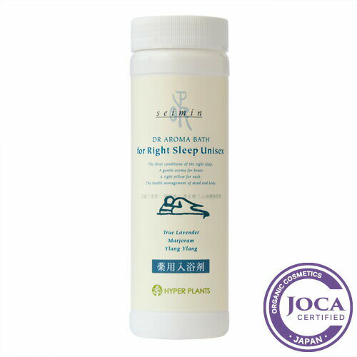 【レビューで10％off】ハイパープランツ DRアロマバス 正眠 500g　【医薬部外品 ラ...