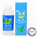 【レビューで10%off】サルピス21月桃の雫 165ml≪メール便不可≫