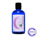 Ondo(オンド)ジューシースイカローション 100ml≪メール便不可≫【無添加化粧水 くすみ 保湿 ノンケミカル】オードリーインターナショナル山澤清(4)