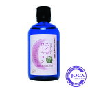 Ondo（オンド）ジューシースイカローション　100ml≪メール便不可≫オードリーインターナショナル山澤清