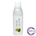 【レビューで10％off】ぷろろ健美堂 ぷろろ赤ちゃんのはだすい　100ml ≪メール便不可≫【無添加化粧水 ベビー アルコ…