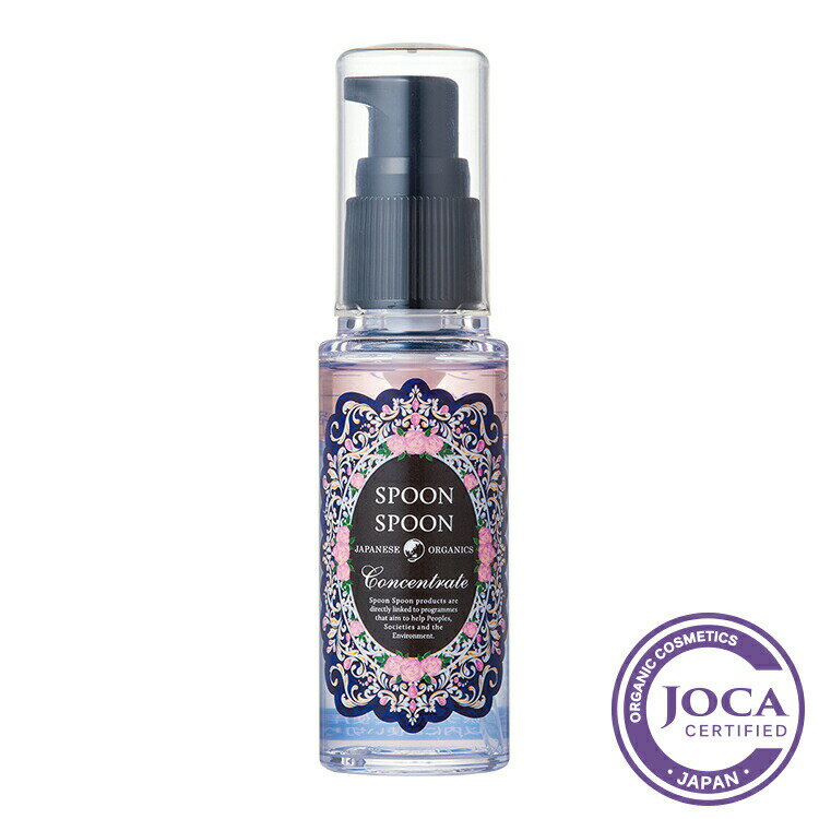 スプーン・スプーン国産オーガニックハーブ&ローズ　リペア美容液 40ml≪メール便不可≫ isis-10005269 アイシス・オーガニック生活便 サンプル画像2