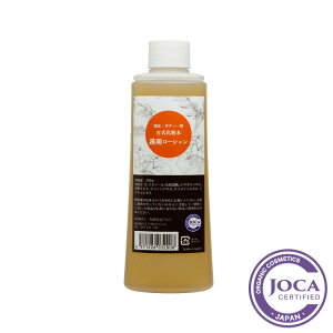 【レビューで10%off】漢萌漢萌ローション 200ml【メール便不可】【ヘアローション スカルプケア】